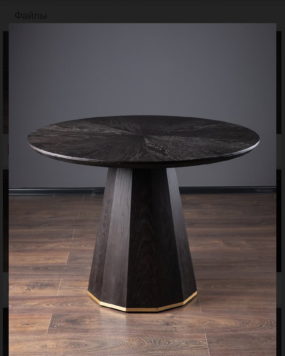 Table en noyer Gabi | S10Home